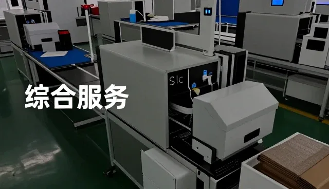 酸碱中和剂
